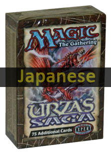 Tournament Pack: Urza's Saga